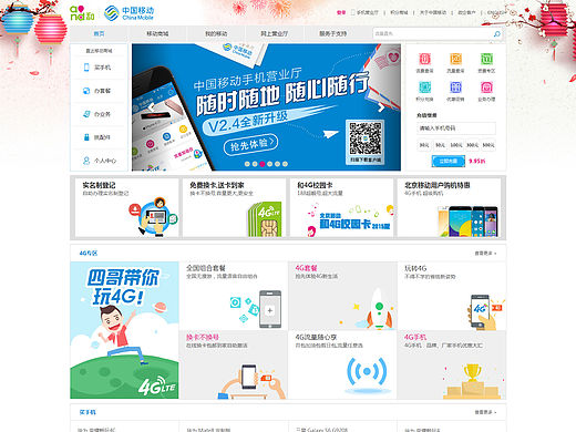 网页设计/企业官网（个人主页-ZMTQ4MDAzMDA=） - 企业官网 - 站酷设计师UI设计0原创素材 - 站酷ZCOOL