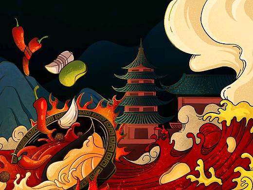 一款牛油火锅底料的插画设计