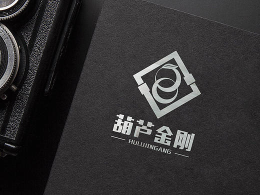 【logo设计】公司企业vi设计  品牌形象  葫芦金刚集团公司商标 标志  
