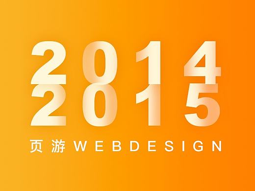 老东家页游公司做的一些东东