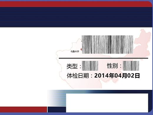 名片（個(gè)人主頁(yè)-ZMTM2ODQyODA=） - 品牌 - 站酷設(shè)計(jì)師阿杜1992原創(chuàng)素材 - 站酷ZCOOL