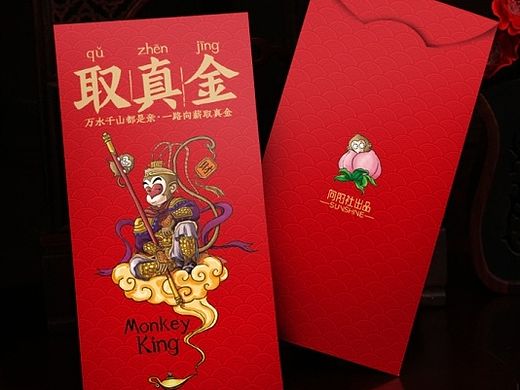 取真金，红包插画