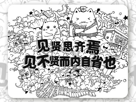 文化墙