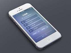 E信捅商务平台ios6-ios7