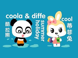 酷卡动图（个人主页-ZMTc2NzY0ODA=） - 动画片 - 站酷设计师酷卡文化原创素材 - 站酷ZCOOL