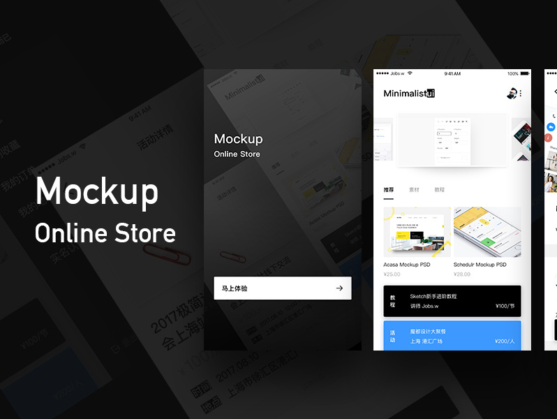 Mockup Online Store UIkits