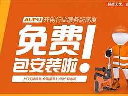 创意