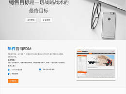 外貿(mào)電商網(wǎng)站