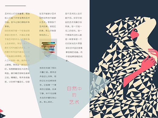 杂志