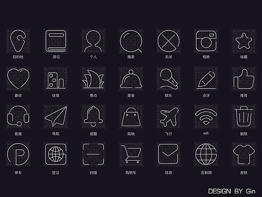 32线性小图标