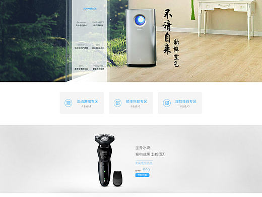 16作品（个人主页-ZMjE0NzA4MzI=） - 电商 - 站酷设计师微丶尘原创素材 - 站酷ZCOOL