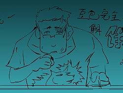 豆包完全不解饿啊（个人主页-ZMTMyMTg0OA==） - 创作习作 - 站酷设计师spiritexu原创素材 - 站酷ZCOOL