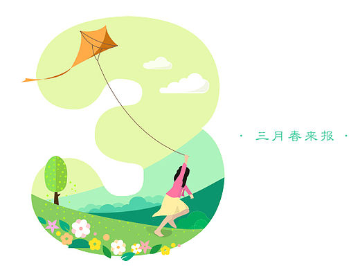 图形月历