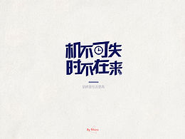 字