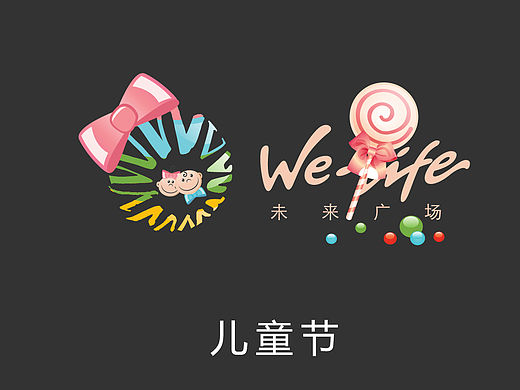 未来广场