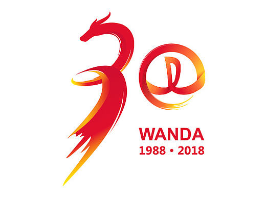 中国风 - 国际范   万达30周年logo设计提案