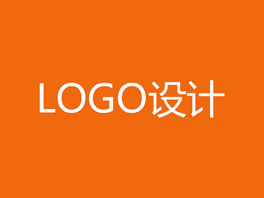 一些logo的设计（个人主页-ZMTg1MjY4MzY=） - 品牌 - 站酷设计师zmy123原创素材 - 站酷ZCOOL
