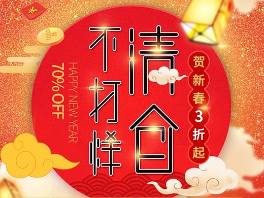 字体（个人主页-ZMjI4MTM0MDA=） - 字体/字形 - 站酷设计师十七畵原创素材 - 站酷ZCOOL