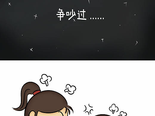 虽然总争吵却希望你能好