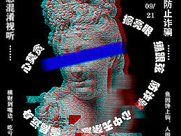 校园