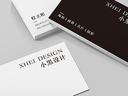 简约名片设计