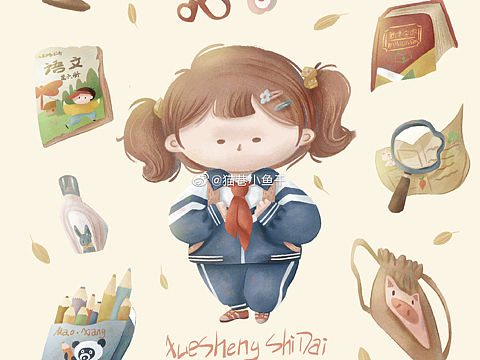 学生时代（个人主页-ZNDkxMjkyNDg=） - 儿童插画 - 站酷设计师猫巷小鱼干原创素材 - 站酷ZCOOL