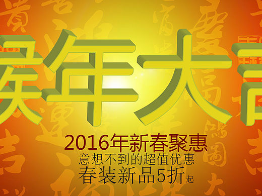 練習（個人主頁-ZMTQ5NjE5MzI=） - 海報 - 站酷設計師sacred原創(chuàng)素材 - 站酷ZCOOL