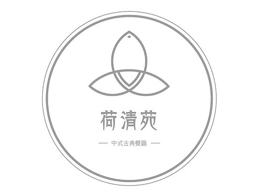 荷清苑LOGO