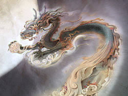 龙系列之《源》