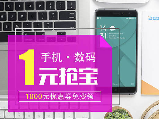 9964-模仿京东首页banner