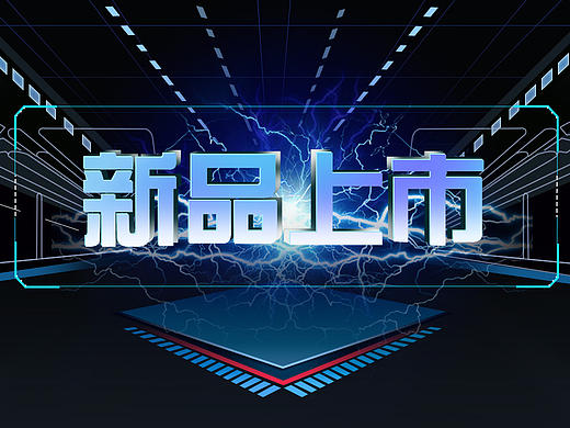 科技感banner（個人主頁-ZMTg5MTIzMTY=） - 運(yùn)營設(shè)計 - 站酷設(shè)計師陶藝民拉圖原創(chuàng)素材 - 站酷ZCOOL