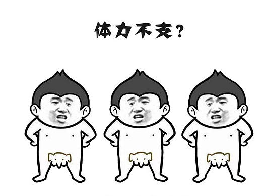 富氢源微众详情图表情版