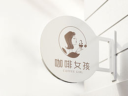 门头招牌定制餐饮品牌手绘人像logo定制
