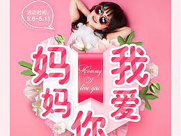 专题页