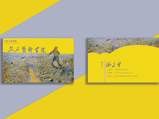 名畫教師名片（個(gè)人主頁-ZMzg1ODEwMTY=） - 其他平面 - 站酷設(shè)計(jì)師顧素夭原創(chuàng)素材 - 站酷ZCOOL