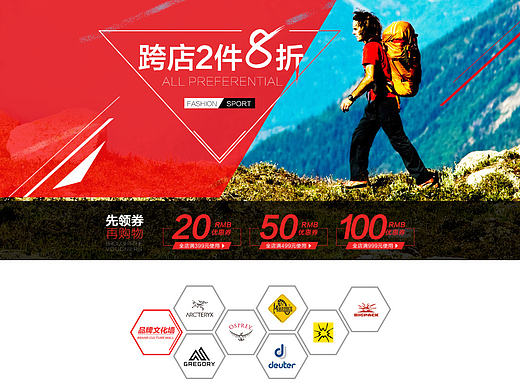 京東二級(jí)頁(yè)面（個(gè)人主頁(yè)-ZMjEzMzczMjg=） - 運(yùn)營(yíng)設(shè)計(jì) - 站酷設(shè)計(jì)師向日葵盛開(kāi)的夏天Z原創(chuàng)素材 - 站酷ZCOOL