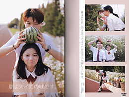 夏天是西瓜味的