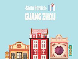 设计文创周边