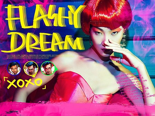样片包装<7> Flashy Dream浮弥是梦