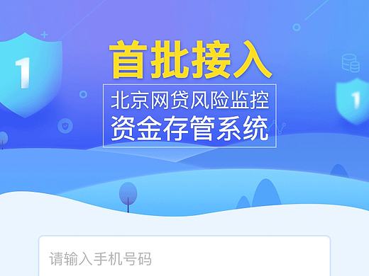 移动端落地页