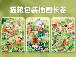 国风美食插画