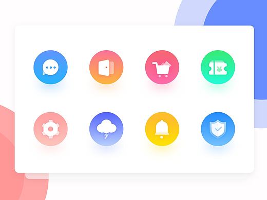 渐变icon
