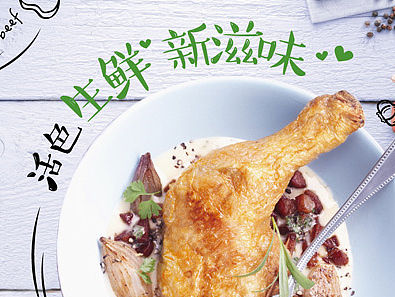 活色生鲜（个人主页-ZMTU5ODYxMTI=） - 运营设计 - 站酷设计师小肚皮ok原创素材 - 站酷ZCOOL