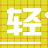 壹佳品牌设计的头像