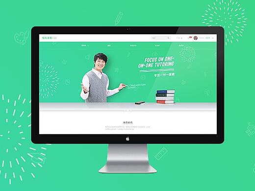 家教官网