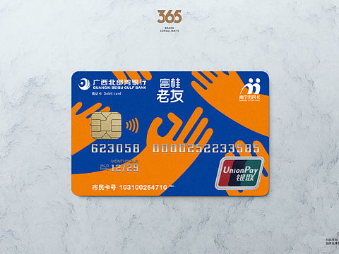 论一方寸间的智慧（个人主页-ZNTI5MDE3MTI=） - 其他平面 - 站酷设计师有光有品原创素材 - 站酷ZCOOL