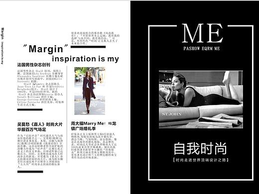 时尚画册