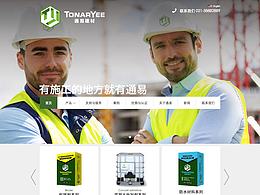 上海通易建材网页设计