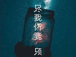 找专业人士