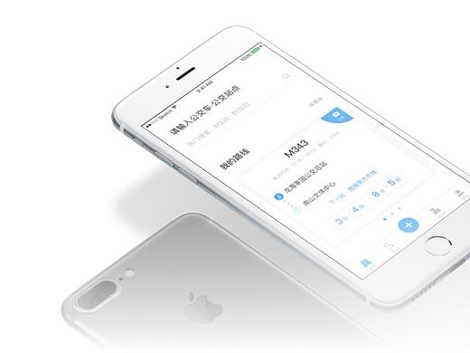 一款及时查询公交车情况及路线的APP